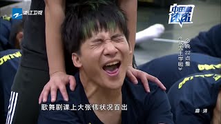 《中国蓝速递》20160802 《你好乔安》情感关系错综复杂 歌舞剧课上大张伟状况百出 【浙江卫视官方超清1080P】