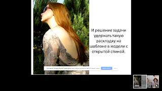 Елена Агапова Шерстиваль