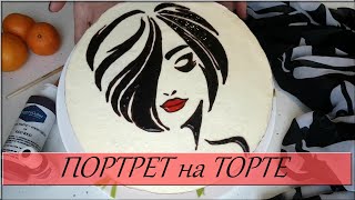 Перенос рисунка на торт. Рисунок на креме/Drawing on the cake. How to make any drawing on the cream.