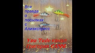 Лучший Балансир для ловли окуня из Китая , Копия  Lucky John Mebaru