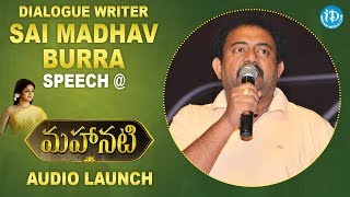 Dialogue Writer Sai Madhav Burra Speech @ Mahanati Audio Launch || Keerthy Suresh || Samantha