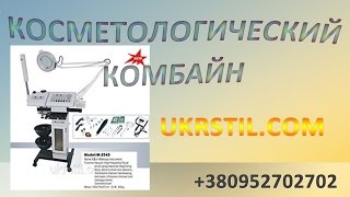 Косметологический комбайн М-2040.  Комбайн косметолога 14 в 1