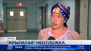 Выпуск новостей 14:00 от 27.07.2018