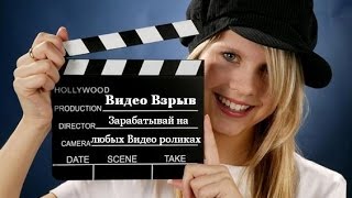 Как Создать Свой Видео Сайт и Заработать Денег! VIDSITER-сервис создания видео сайтов