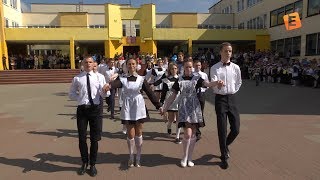Танец выпускников в СШ №11 г.Солигорска. Последний звонок-2017