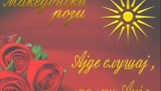 MITAN Project - Macedonian Roses - Ajde Slusaj Slusaj, Kales Bre Angjo