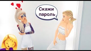 ВАЖНО|Новый способ взлома?