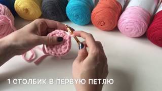 Квадратная корзинка из трикотажной пряжи. Урок 2. Квадратное дно.