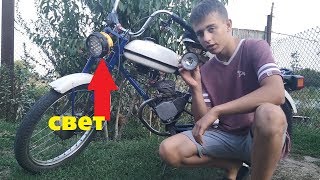 Рига 13. Замена колец и улучшение света