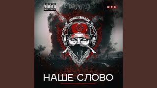 Смутное время