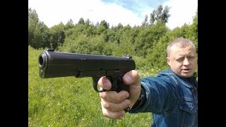 Травматический пистолет Лидер утыкание патрона