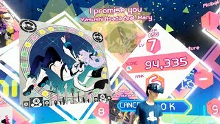 [VR] Airtone : I promise you - H