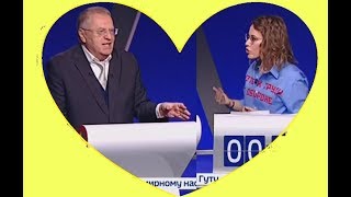 Вот такая ЛЮБОВЬ! Новая перепалка Собчак и Жириновского на дебатах
