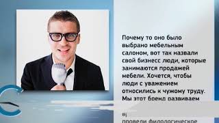 Therr Maitz подала иск в Арбитражный суд Саратовской области на одного из предпринимателей города