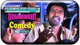 Pattayya Kelappannum PandiyaaTamil Movie | Comedy Scenes 1 | Vidharth | Soori | Kovai Sarala
