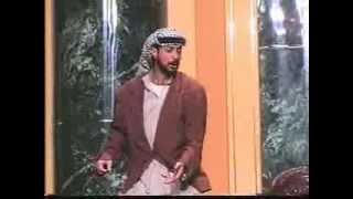 مقاطع من مسرحيات عراقيه   لؤي أحمد   مضحك