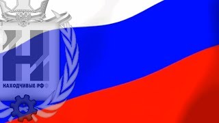 Футаж, Видеофон - Развивающийся флаг России (скачать)