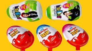 킨더조이 토이플레이 서프라이즈 에그 디즈니 카즈 Super Surprise Eggs Kinder Joy Disney Car Toys
