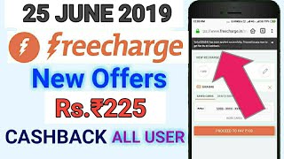 Freecharge promo code today | freecharge new promo code today | freecharge offers today 2019