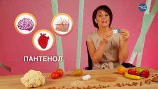 Здоровье за 60 секунд! - «Утро с Вами» 03.07.2018