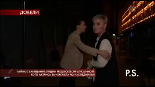 Конец "Пусть говорят" и начало программы "Время" (Первый канал [+8], 4.09.19)