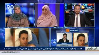 ضيوف بلاطو قناة النهار يتحدثون عن قضية إكرام و ما حكم الشرع فيها