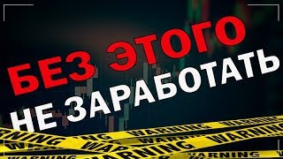 ТЕХНИЧЕСКИЙ АНАЛИЗ НА БИНАРНЫХ ОПЦИОНАХ | КАК РАЗОГНАТЬ ДЕПОЗИТ