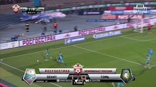 Футбол. РФПЛ. 12-й тур. Зенит-Томь 1:0 26' Александр Кокорин