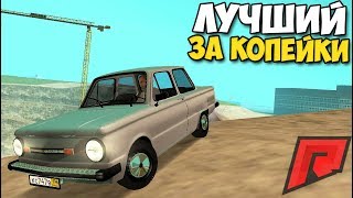 КУПИЛИ ЗАПОРЫ ДЛЯ ЖЕСТКОГО ТЮНИНГА - MTA | Жесть ИЗ ЗАПОРОЖЦА