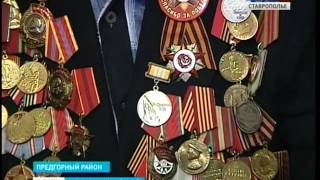 Ставропольским фронтовикам вручили медали