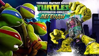 Черепашки-Ниндзя: Легенды - САМЫЕ ЛУЧШИЕ СОСТАВЫ | TMNT Legends | ИГРА ПО МУЛЬТИКУ