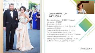 Storytelling Кукушовы история успеха