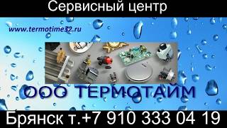 Viessmann Vitopend решение проблемы с горячей водой