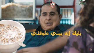 فوز الاهلي بكاس السوبر بشكل كوميدي| تحفيل كوميدي