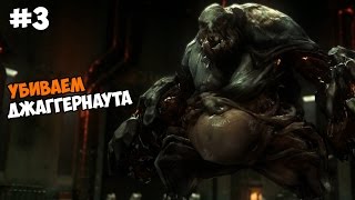 Prototype 2 Прохождение на русском Часть 3 Убиваем Джаггернаута