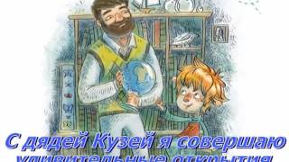Детские энциклопедии с Чевостиком