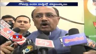 BJP Leader Siddharth Nath Singh Serious On Pawan Kalyan | Cow Slaughter Act | HMTV