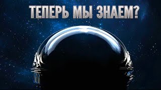 Самая НЕВЕРОЯТНАЯ загадка Вселенной - Темная материя. Таинственный Космос и странность Галактик