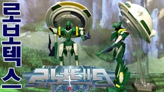 로보텍스 부스터팩 이오타, 스피닝 코어 로봇 팽이 장난감 RoboTex KBS 애니메이션 방송 완구 소개 리뷰