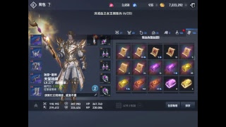 無聊直播
