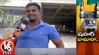 Did Metro Rail Changes Transportation System In Hyderabad | Shahar Hamara | V6 News