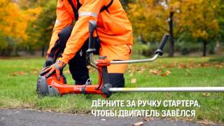 Как запустить бензокосу Husqvarna
