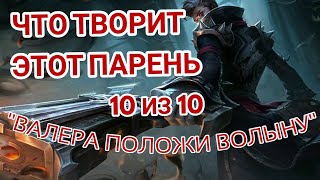 ?Война?со зрителями?Розыгрыш 1К алмазов в MOBILE LEGENDS