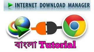 How To Add IDM  Extension to Chrome Browser Manually - 2019 New Method [BANGLA Tutorial]