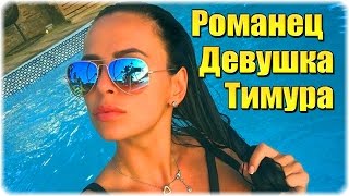 Дом 2 Новости и слухи раньше эфиров!