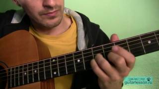 Ария - Всё, что было (Аккорды, урок на гитаре)