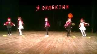 Танец "Божья Коровка", детям всего 3,5 года. Отчетный концерт Детского Мюзик холла. 04.06.2014