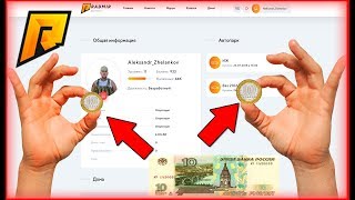 КУПИЛ "ЖИРНЫЙ АККАУНТ РАНДОМ" ЗА 25 РУБЛЕЙ В GTA CRMP RADMIR RP