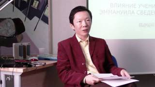 Мистико-философские аспекты теории К.Г. Юнга