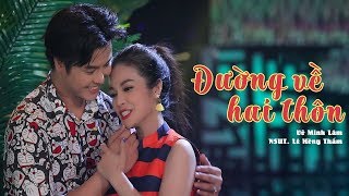 Đường Về Hai Thôn - Võ Minh Lâm ft. NSUT.Lê Hồng Thắm | Tân Cổ Giao Duyên Miền Tây Nam Bộ Hay Nhất
